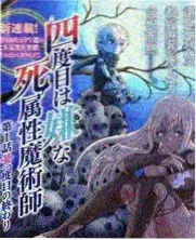 厨房里的哲学综艺封面