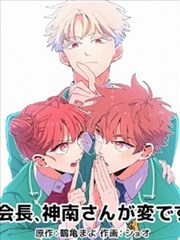 铁轨上的少年漫画改编封面